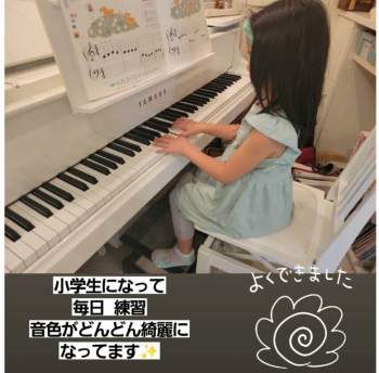 堺市西区太平寺のピアノ教室
